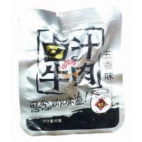 ˼ζ�u֭ţ��(����ζ��500��