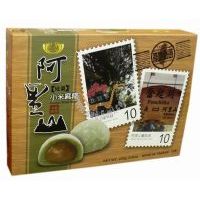 ���尢��ɽС�����𣨰��m��250��