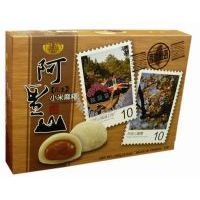 ���尢��ɽС�����𣨻�����250��