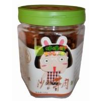 ��Դɳ��ţ��220��