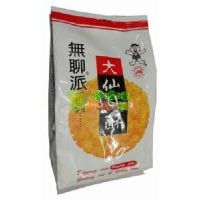 �_�������o����ϵ�д���ؐ��155��