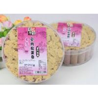 ���T(m��n)��ӛȫ���ɵ���������260��