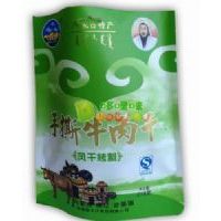 ȫ�����]��(n��i)�ɹ��خa(ch��n)��˺�L��ţ���218��