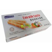 LOTTS��˼ע�ĵ���������ζ��160��